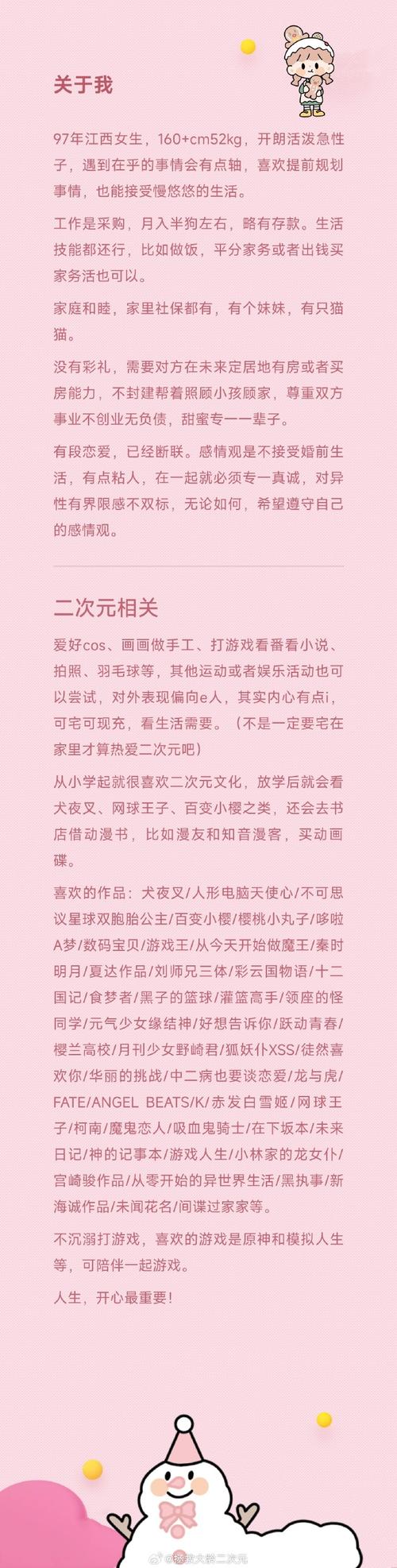白骨精书屋宝藏小说网抢先版