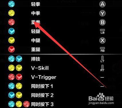 街霸5怎么用键盘调出2p