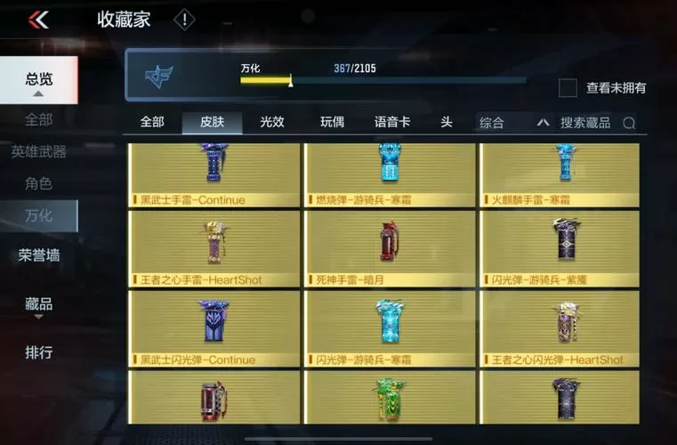 兵器王者(内置菜单)图标