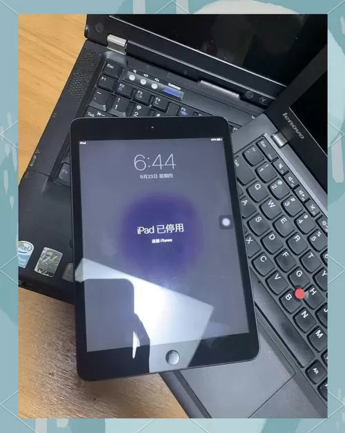 ipad文件里面没有我的ipad