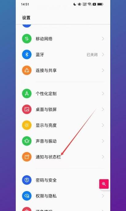 耳机模式怎么关闭oppo