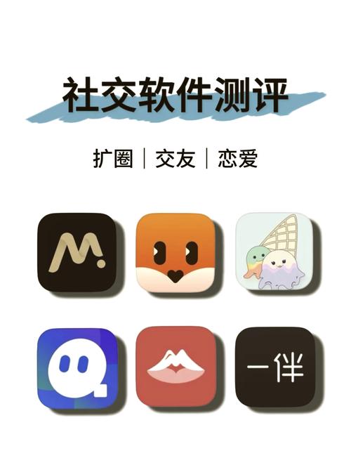 悠悠我心交友软件的骗局图标