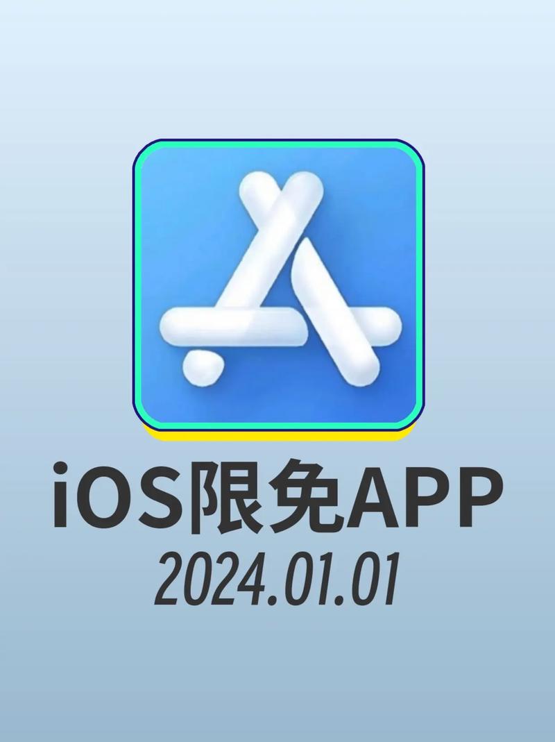 十大禁用软件安装入口图标