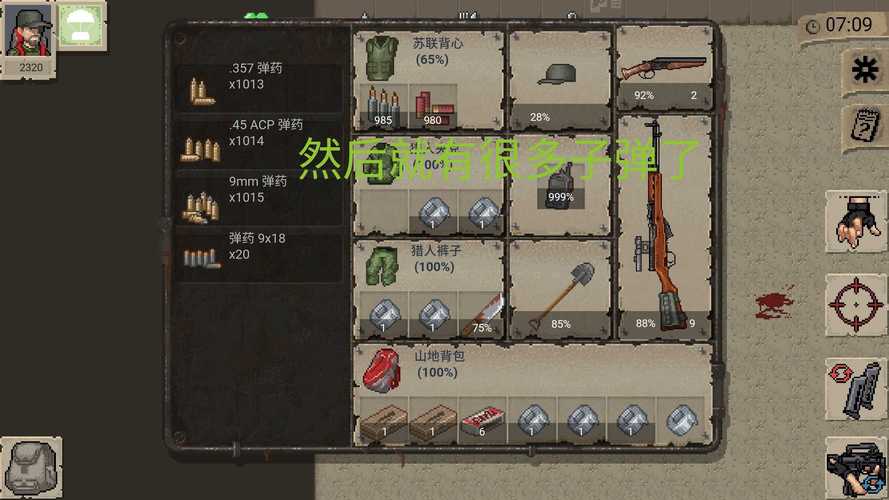 迷你dayz破解版中文版下载