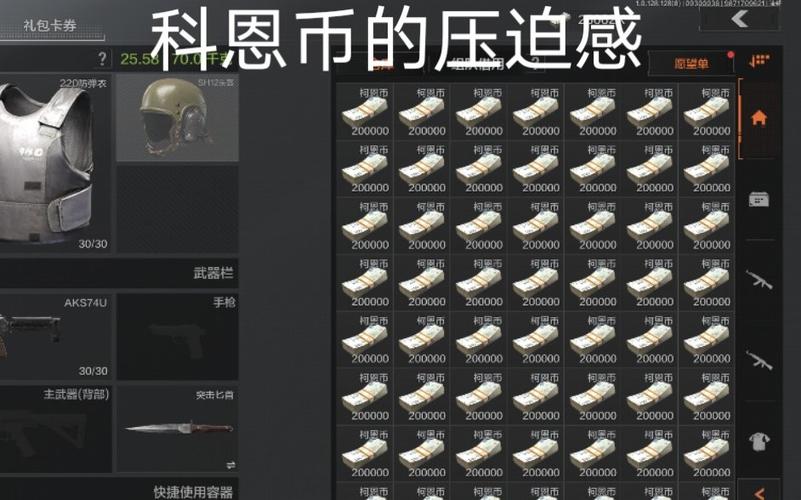 暗区突围无限钞票内置修改器无限流量图标