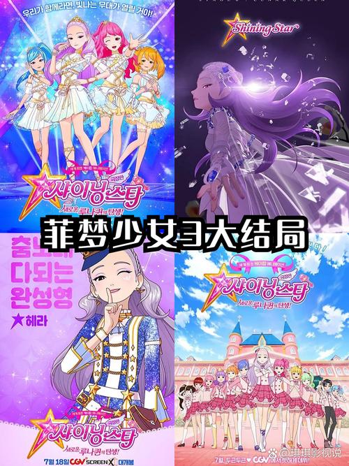 菲梦少女游戏破解版无限金币钻石免费版手机正版
