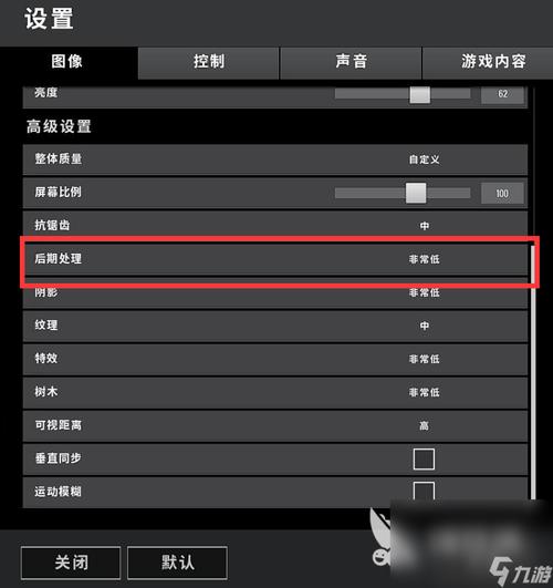 pubgatant画质修改器最新版下载pubgatant画质修改器官网