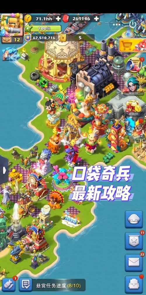 口袋奇兵破解版内置菜单版最新版2023下载免费旧版安卓图标