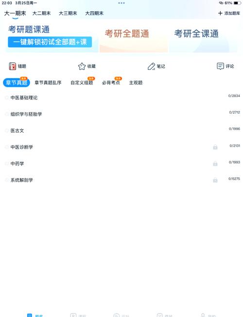 幺蓝软件库最新版本更新内容介绍种植脚本