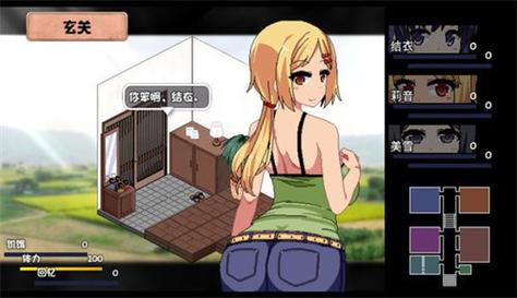 夏日狂想曲冷狐作弊版缩略图