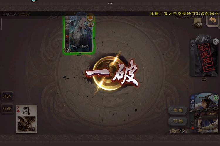 三国杀diy网页