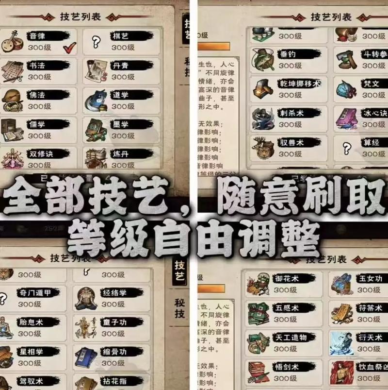 烟雨江湖内置菜单MOD修改器破解版