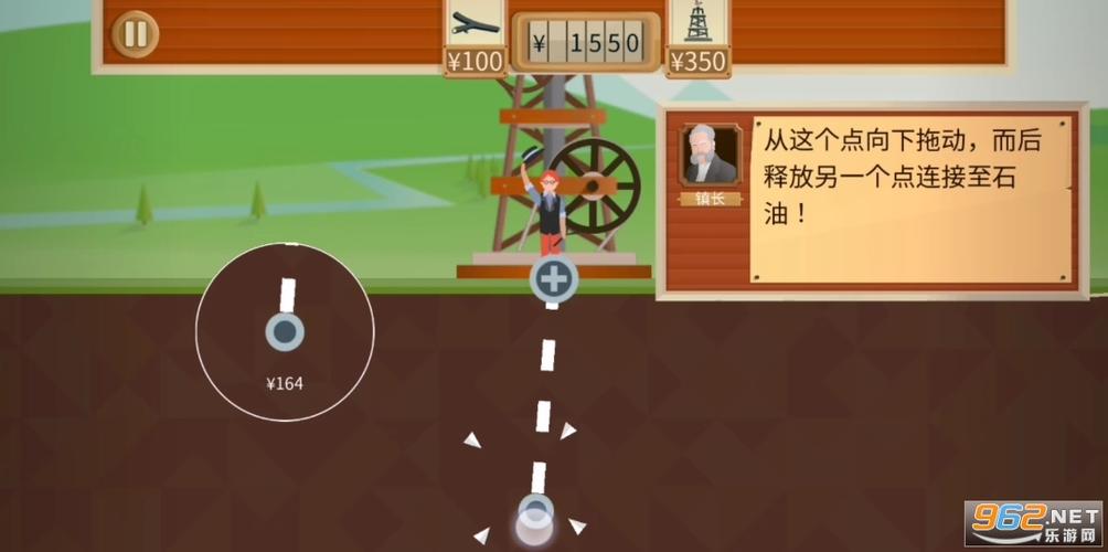 石油大亨破解版无限金币无限钻石2023最新版下载安卓下载真人版图标