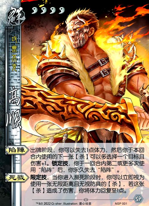 三国杀diy卡牌编辑器免广告破解版图标