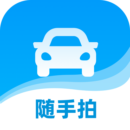 随手拍违章怎样赚钱无限时间版