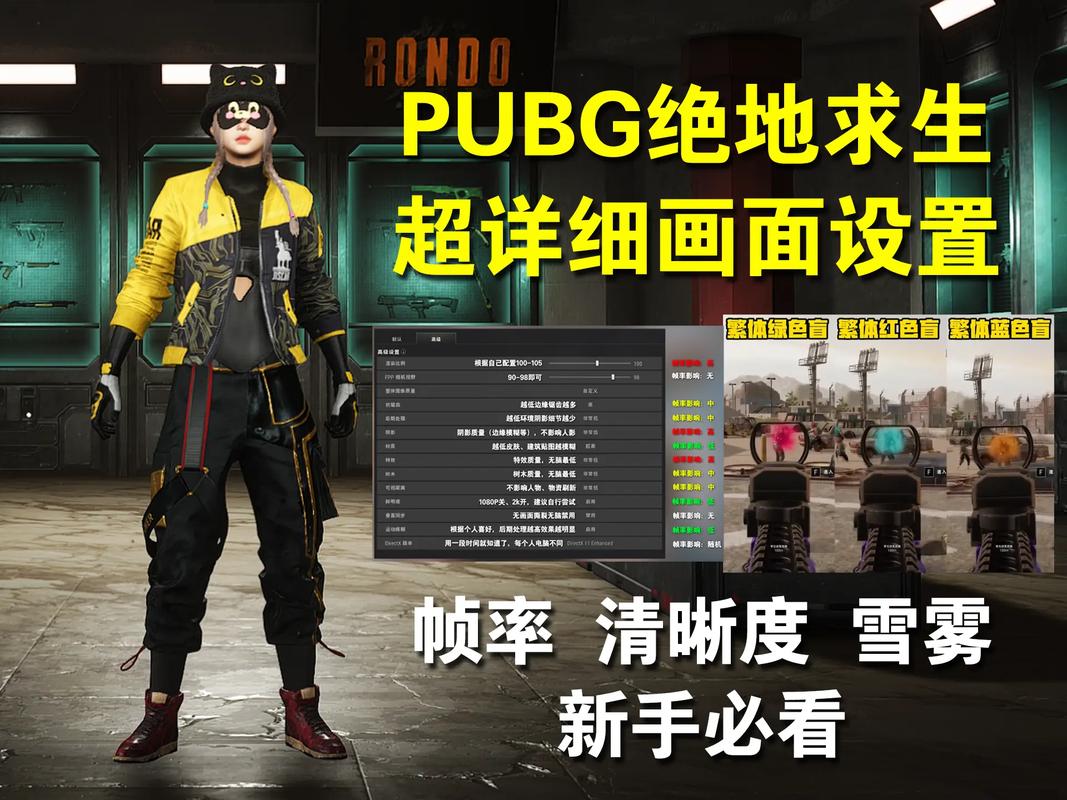 pubgatant画质修改器最新版下载pubgatant画质修改器官网游戏截图