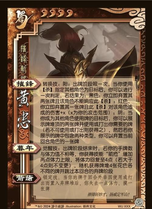三国杀diy卡牌编辑器免广告破解版