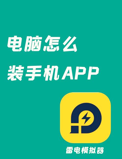ex模拟器安卓版