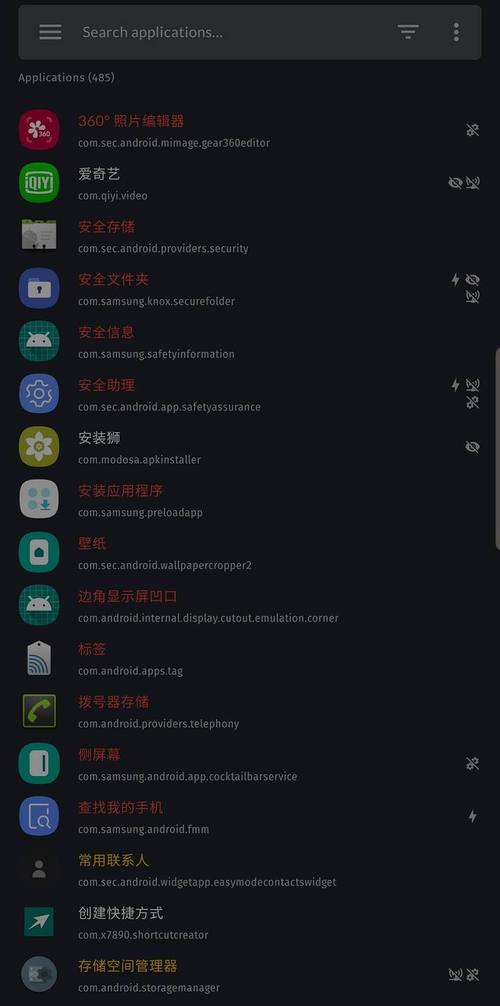 十大禁用软件安装入口