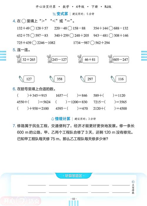 开心猴赚钱短视频下载完美版