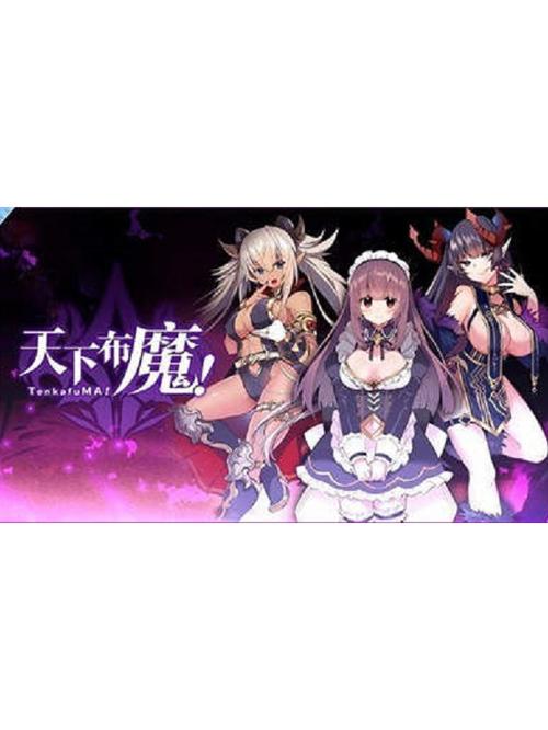 天下布魔破解版无限晶石内购最新版2023下载提速版图标