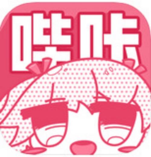 picacg哔咔旧版下载加速永久图标