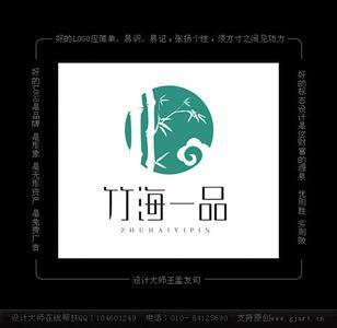 王竹子户外玩具挑战图标