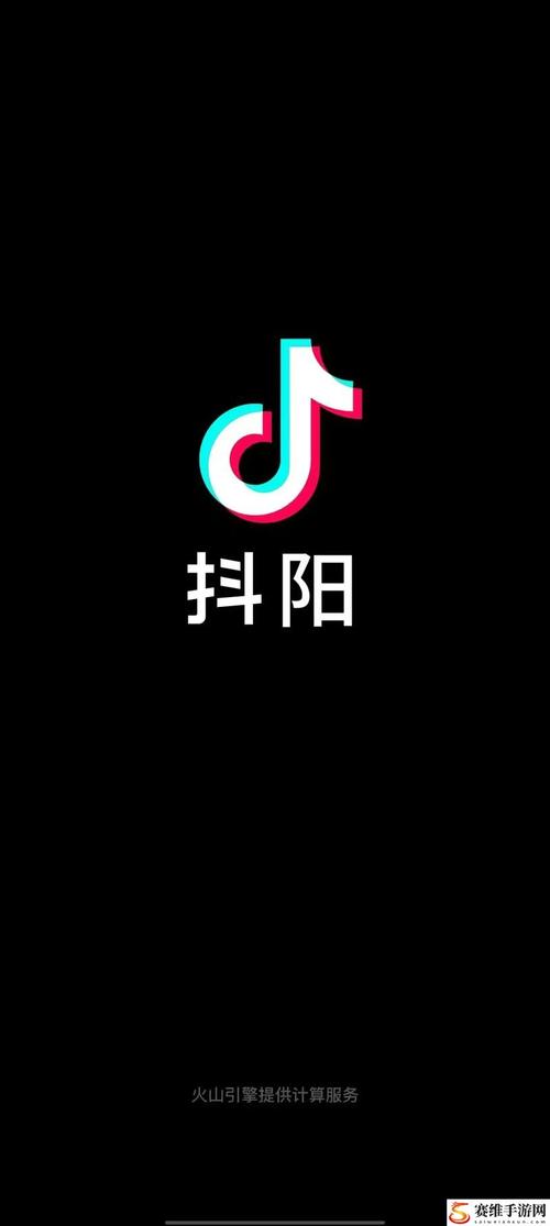 抖阳升级版