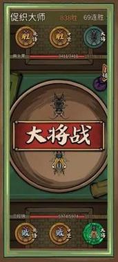 疯狂斗蛐蛐免广告内截图