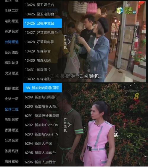 香港全球10000台电视直播下载黑色免费最新版缩略图