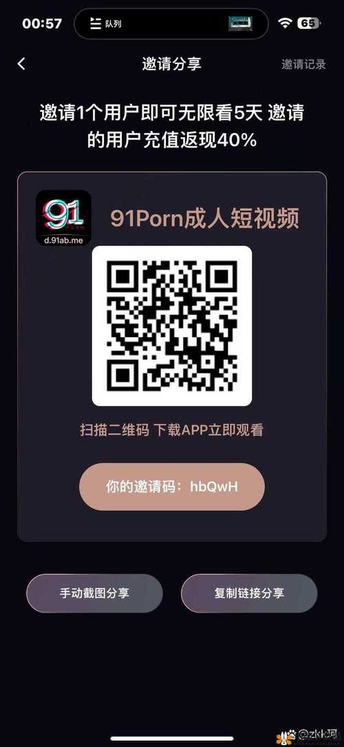 91短视频旧版本安卓最新版