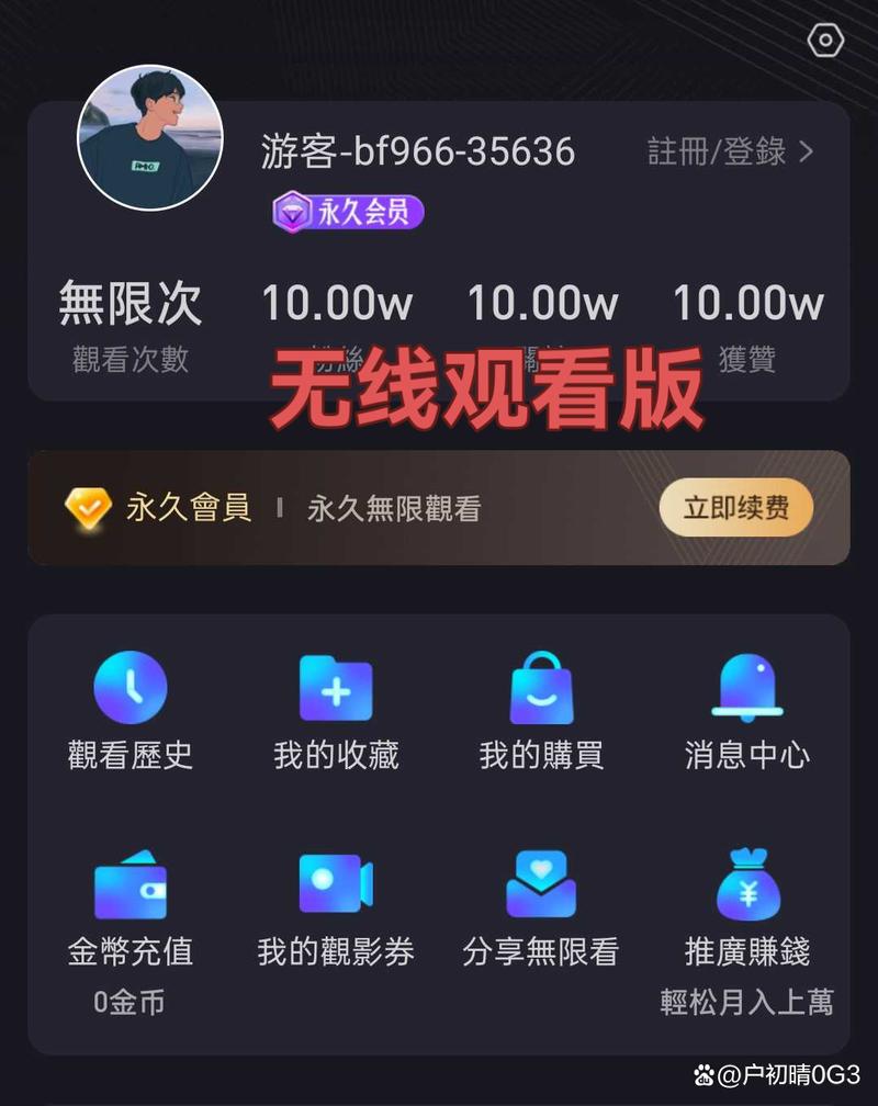 小蓝gtv无限金币破解版2022免费版图标