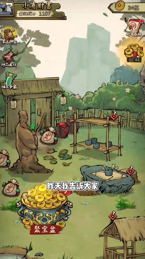 疯狂斗蛐蛐免广告内