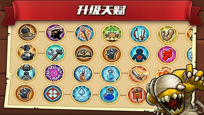 城堡突袭3官方版旧版