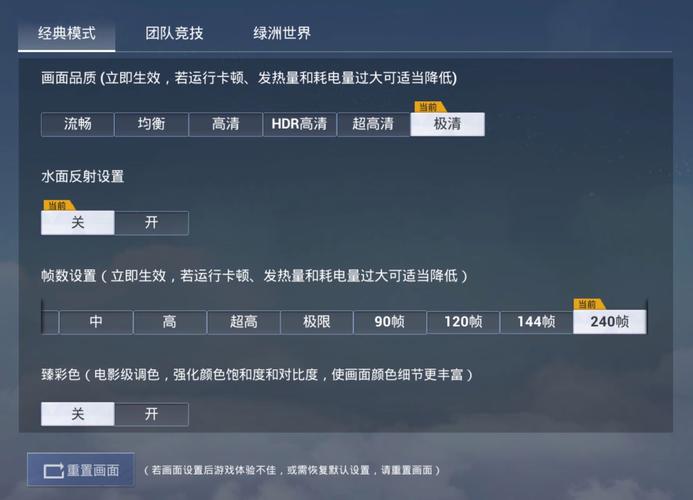 和平精英改文件免费教程辅助脚本