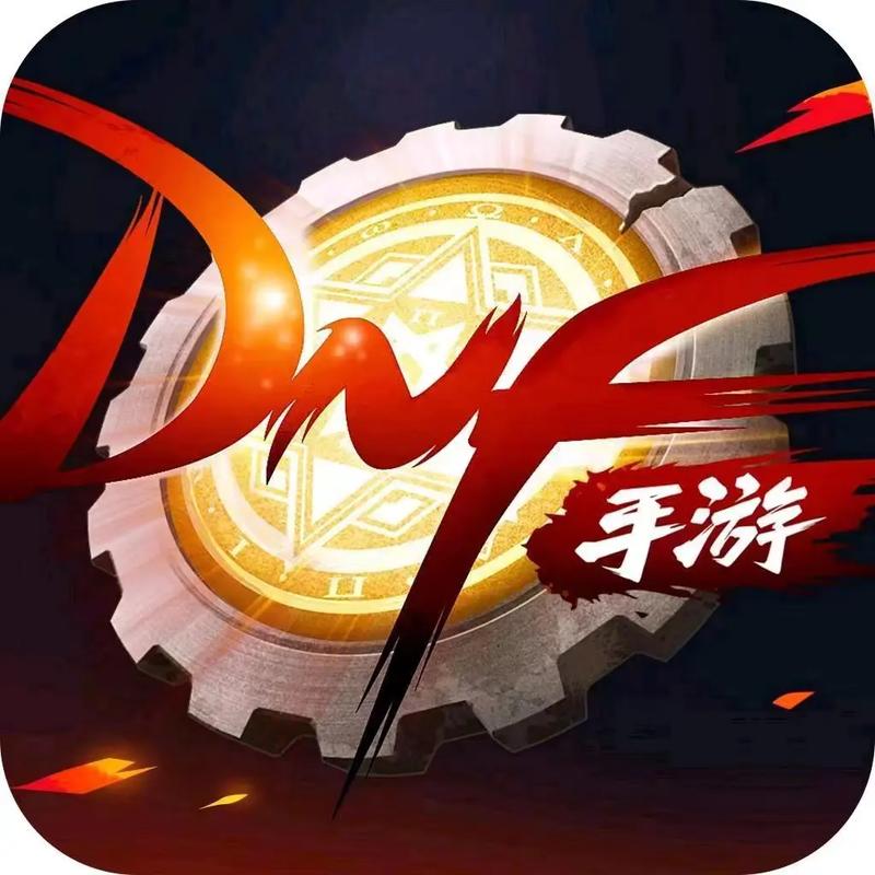 dnf地下城与勇士官网手游官网图标