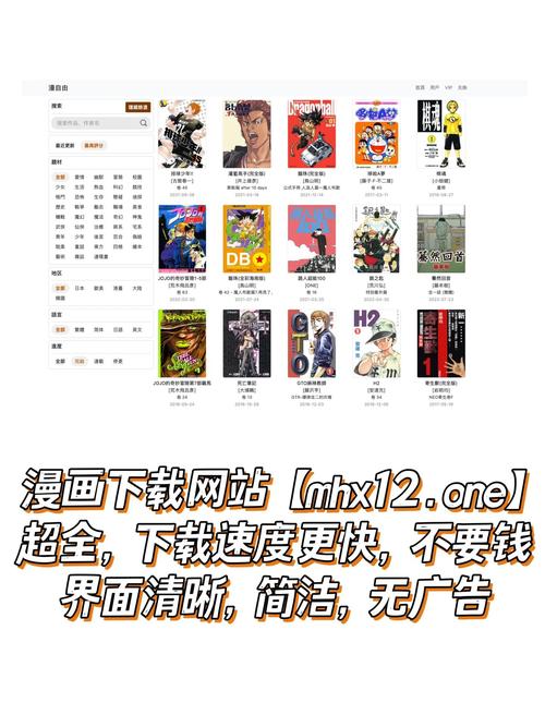 免费漫画阅站2019旧版本安装图标