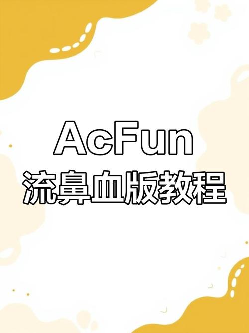 ACFUN免费流鼻血版本永久免费游戏截图