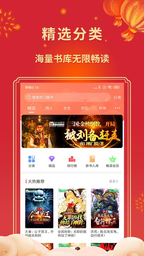飞卢小说破解版2023无限书币无删减福利版图标