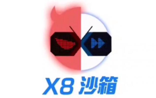 x8沙箱去广告纯净版激活码无广告无卡密图标