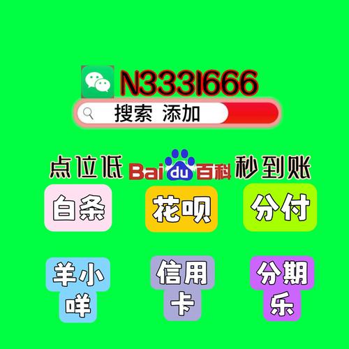 小呆提现生成器