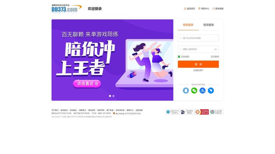 x8沙箱去广告纯净版激活码无广告无卡密