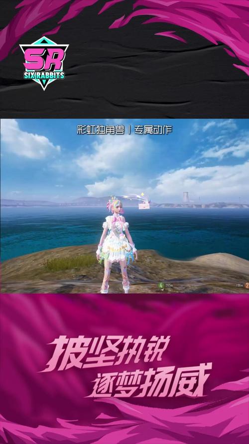 和平直装独角兽破解无广告无卡密图标