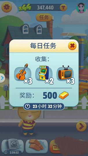 汤姆猫跑酷内置mod菜单破解版