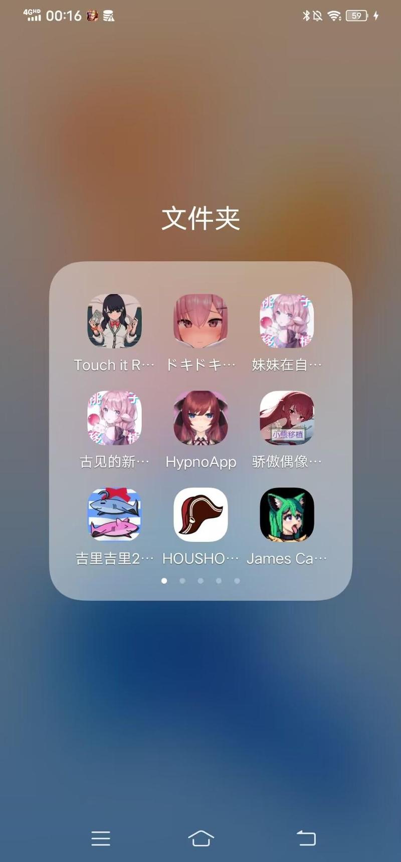 touchitrikka安装