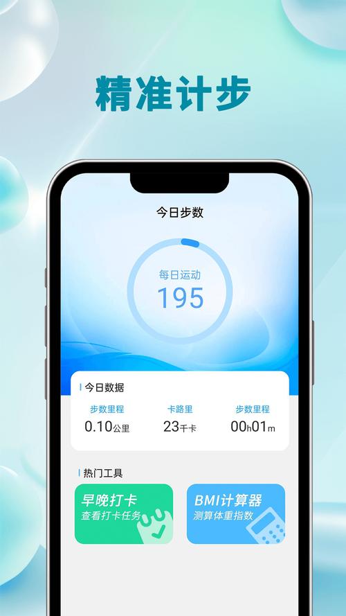 步步有礼走路赚钱app最新版