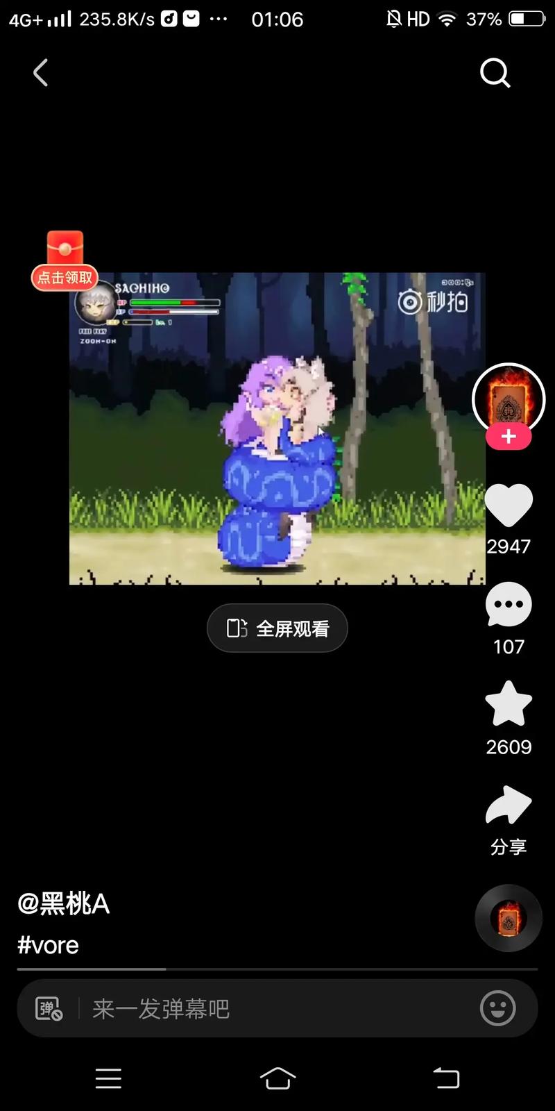 vore小镇(免费)黑色免费最新版