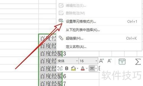 wps增加行怎么自动复制公式