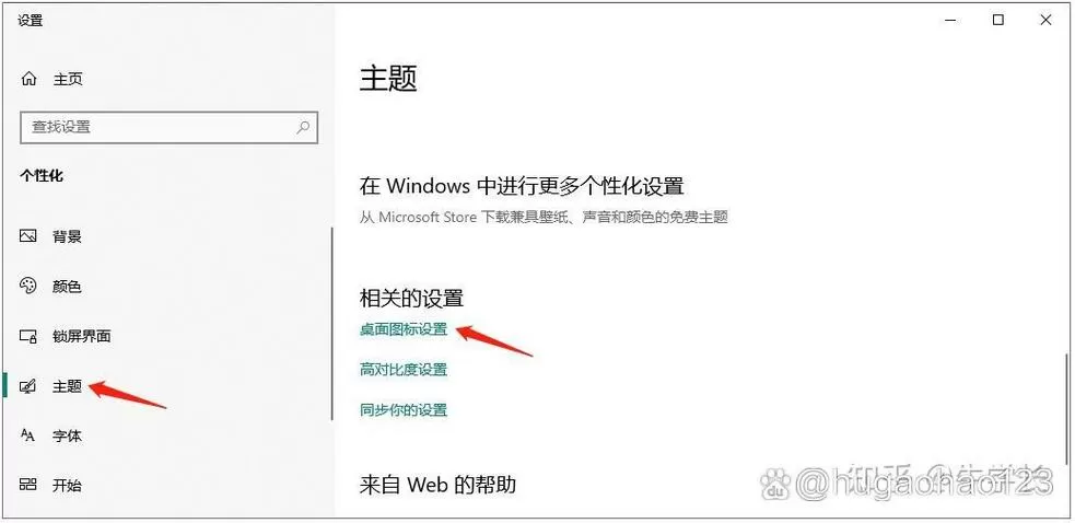 手提电脑下面任务栏不见了