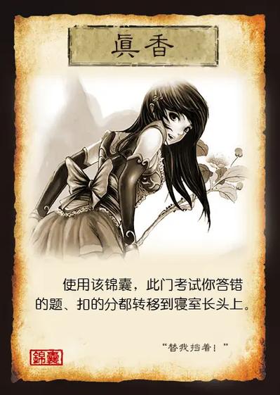 三国杀锦囊diy制作器汉化版